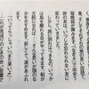 1995年社内報