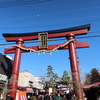 新年のご祈祷に行きました　＠笠間稲荷　愛宕神社