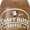絶賛ブーム中のペットボトルコーヒーを比較してみた！！