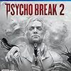 #1: PsychoBreak 2(サイコブレイク2) 【CEROレーティング「Z」】 - PS4