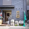 日よ記：飲み会の次の日なのでダラダラしていたよ