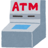 ATM1台の価格は◯◯◯万円！？銀行員が解説