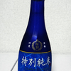 白鶴 まる 辛口を飲んでみた 味の評価 Higajou Cafe 白鶴 まる 辛口を飲んでみた 味の評価 Higajou Cafe