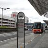 博多出張1日目:三連休の移動日（泣）今日はいつものソロ飯を楽しもう♪