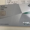 三井住友カードでauPAYにチャージするにはトヨタウォレットを経由する！