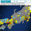 水汚染対策（Pfas　ピーファスという有機フッ素化合物という名の毒水）