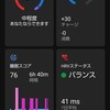 Mywhoosh SFR・ペーサーがおかしい？🤔/アルウラー・ツアー最終ステージ