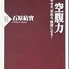 2011年04月02日のツイート