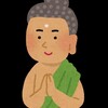 【自灯明・法灯明】迷いを照らす灯り