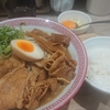 ご当地ラーメン