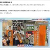 「表現の自由」を欠き「報道統制」を志向する参政党の憲法観～記者排除で「非国民」発言もうやむやなのか
