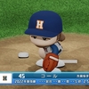 パワプロ2022 ゲリット・コール 2019年 パワナンバー