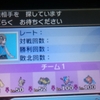 ふじのポケモン日記