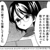 一昨年からでしたっけ？年に５日の有休を取らせないと管理者に３０万円の罰金が科せられるようになったんですよね。