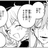 【魔男のイチ】 第41話の内容まとめ＆感想・考察 - ネタバレ注意|ゴクラクを連れ出したリチアが向かった先には？
