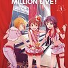 TVアニメ『アイドルマスター ミリオンライブ！』TVCM公開！