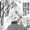アニメ「DQ ダイの大冒険」魔王軍のキャスト発表　の巻