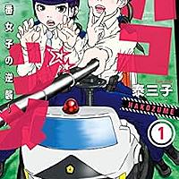 ジャンプ 中とは テレビの人気 最新記事を集めました はてな ジャンプ 中とは テレビの人気 最新記事を集めました はてな
