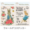 - 28. JULY * Helen Beatrix Potter *