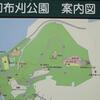 和布刈公園付近を散策