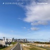 明日から