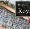Amanda BLACK（アマンダブラック)！ロイヤルチーパー（Royal Cheaper）