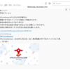 電大にSlack を導入したらこうなった