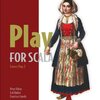 Manning: Play for Scala 読書感想文