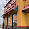 POPEYES