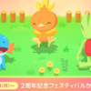 【ポケモンスリープ】ホウエン御三家は食材タイプが最有力？御三家"とくいなものの法則"から性能を予想します