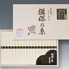 揖保乃糸より安物のそうめんを買ってしまう自分が悲しい