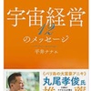 楽読、ごーごー！