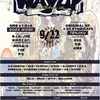 【EVENT】WAYUP〜DOUBLE RELEASE PARTY〜＠渋谷Club Asia