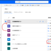 Power Appsのエクスポート/インポート