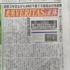 すごくなったよ　#光英VERITAS　高校の野球部（　#高校野球　#千葉　#聖徳大学　#松戸　#松戸市　#食トレ　）