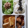 今日のお弁当