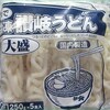 お手頃価格で いつも助かります 冷凍うどん 冷凍ラーメン 鳥肉