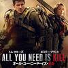 オール・ユー・ニード・イズ・キル　　All You Need Is Kill　　　　　トム・クルーズ　主演