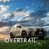 レクサスNX OVERTRAIL見てきました