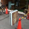  ソラマメ食堂（大阪市北区西天満）