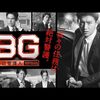 【「ボディガード」実は有能ではなかった？疑惑「プロ野球」ここまで言って委員会472】メランコリー親父のやきう日誌 《2024年9月12日版》