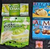 お菓子祭り！夏をイメージした爽やか系やフルーツ系増えていらしたわよ