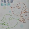 きみとあるけば