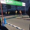 東海市ハーフマラソン