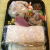 123日目　新春弁当