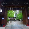 御霊神社