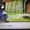 6263 ルフランの地下迷宮と魔女ノ旅団 PS4 1