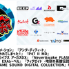 【シュー大祭まとめ】『ファイナルフォーメーション』『アンダーディフィート』『まもるくんは呪われてしまった！』など発表！