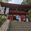 久能山東照宮