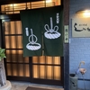 三木市大好き　優＆有